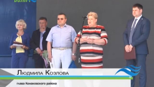 На Конаковском ГРЭС состоялся ежегодный праздник «Открытая станция» смотреть онлайн