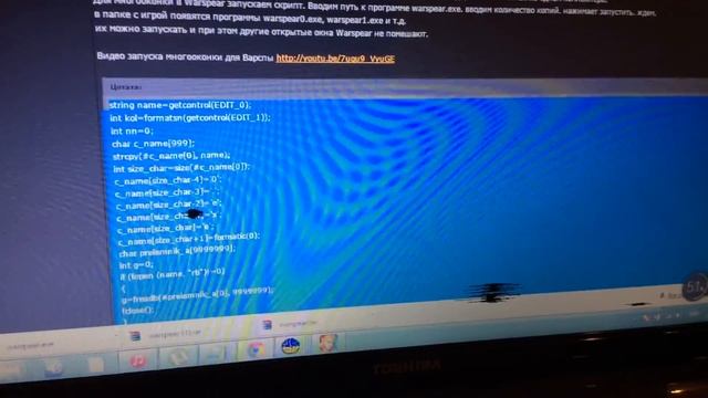 Warspear online, настройка игры в 2 окна смотреть онлайн