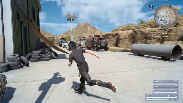 Final Fantasy XV Windows Edition прохождение, часть 1 смотреть онлайн