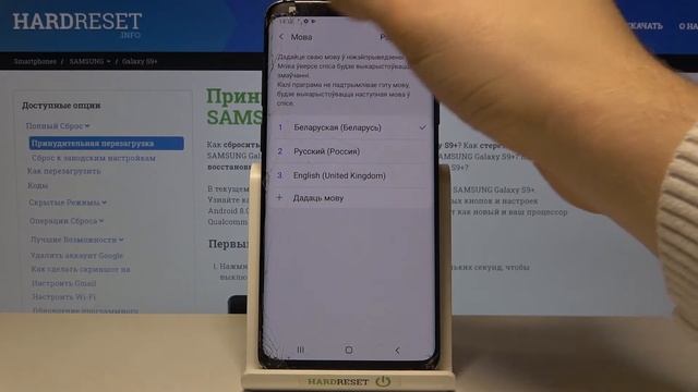 Как поменять язык системы на SAMSUNG Galaxy S9+? / Смена системного языка SAMSUNG Galaxy S9+ смотреть онлайн