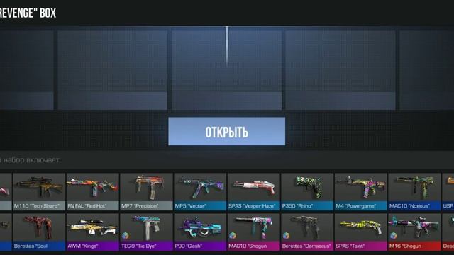 открываю бокс простите меня долго не будет я буду в лагере не школьном в епархии в радуге одно и то смотреть онлайн