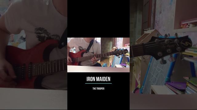 Iron Maiden - The Trooper guitar cover #shorts #ironmaiden #thetrooper #guitarcover смотреть онлайн