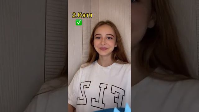 pov: нужно заставить улыбнуться 3-х людей, чтобы узнать кто твой соулмейт🤍 | tiktok kor.liz | смотреть онлайн