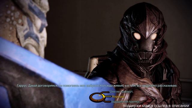 ПРОХОЖДЕНИЕ №5 СОБИРАЕМ ОТРЯД 2 21+ смотреть онлайн