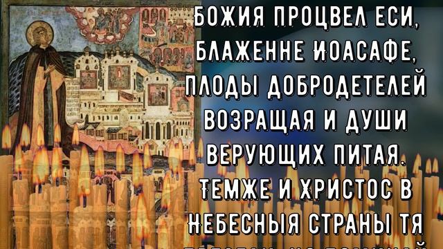 Молитва избавит от всяческих ПРОБЛЕМ смотреть онлайн
