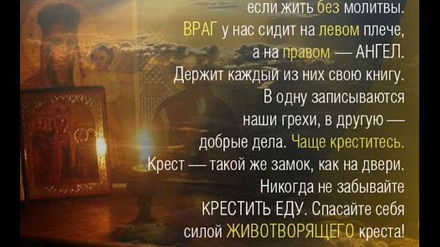 2 мая — день памяти святой Матроны Московской.МАТУШКА МАТРОНА, смотреть онлайн