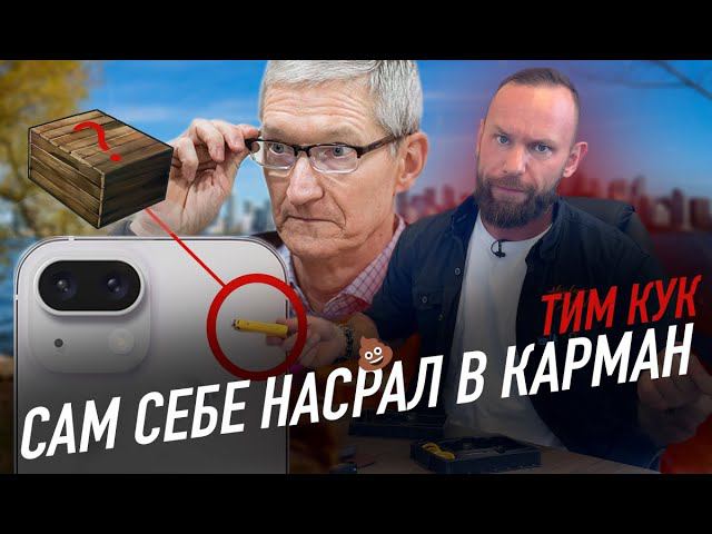 IPhone уничтожает рынок | Galaxy Fold 6 решит судьбу Samsung