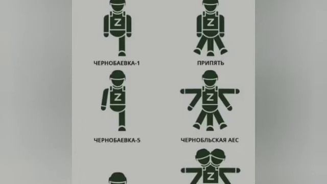 Чернобаевка и чернобль как опредильть где служил твой ванька смотреть онлайн
