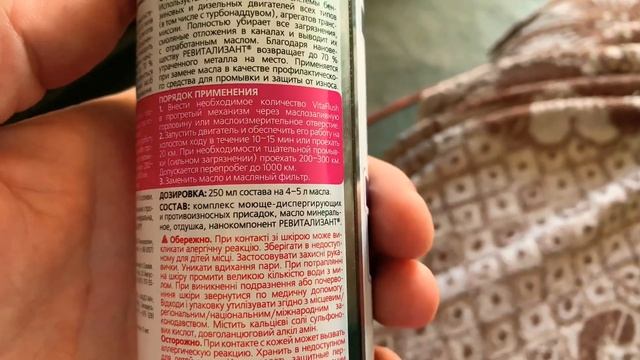 Hado промывка смотреть онлайн