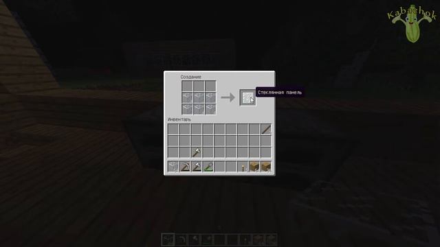 Крафт или как сделать стеклянные панели? смотреть онлайн