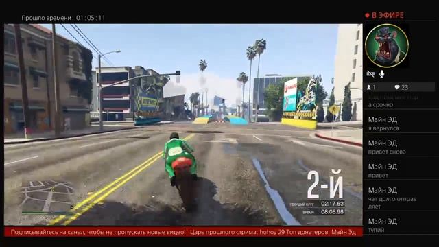GTA 5: ONLINE! ИГРАЕМ В МИНИ-ИГРЫ!! СТАЛ МУСОРЩИКОМ!! #7 смотреть онлайн