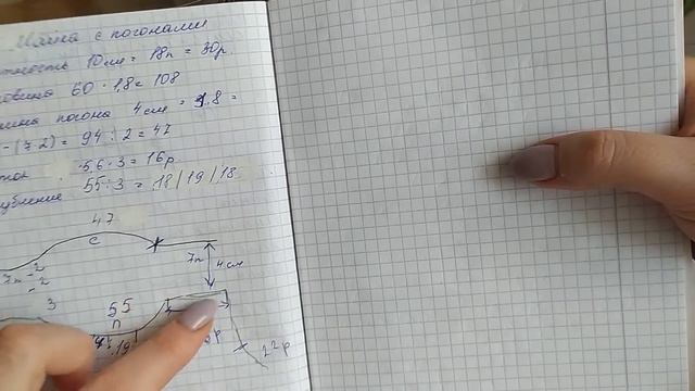 Четвертый старт / Расчеты на майку регланом погон #сп_с_понедельника_начну2021 #26 смотреть онлайн