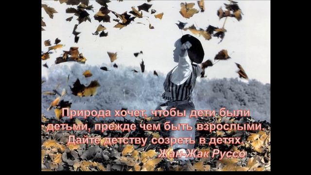 О родительстве смотреть онлайн