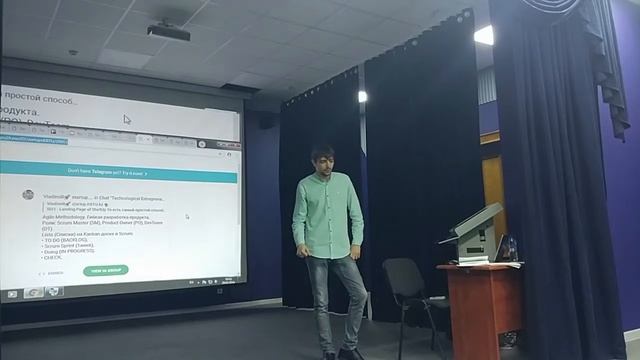 Урок №3.2/15 "Команда". Agile-Scrum-Kanban. Курс "Технологическое Предпринимательство и Стартапы" смотреть онлайн