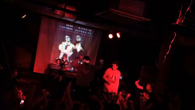 Rickey F & Alphavite @ Ростов на Дону 07/10 - НОВЫЙ MIXTAPE АЛФАВИТА смотреть онлайн