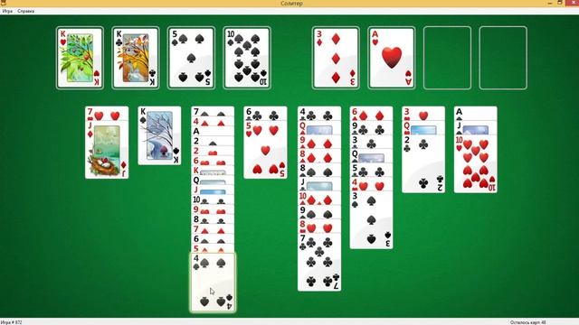 карточные пасьянсы, игры. смотреть онлайн