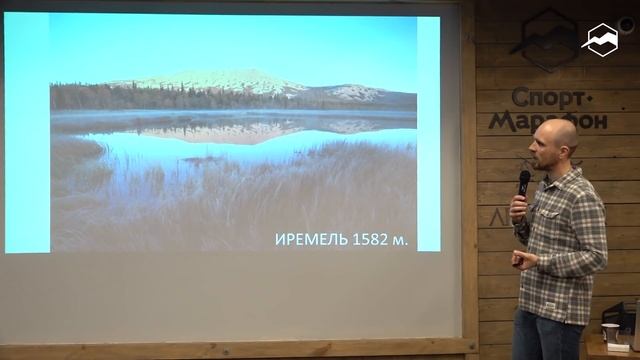 Южный Урал: куда пойти в поход и что посмотреть? смотреть онлайн