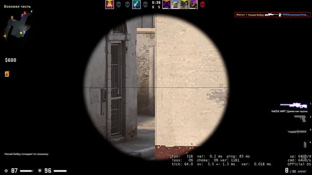 Пьяный стрим Counter-Strike: Global Offensive смотреть онлайн