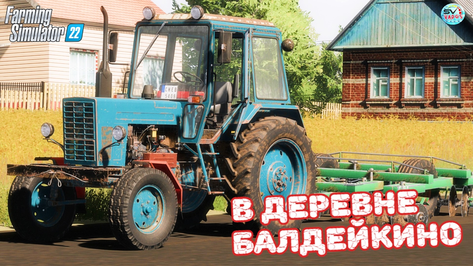 ✅Farming Simulator 22?В ДЕРЕВНЕ БАЛДЕЙКИНО ? #17 смотреть онлайн