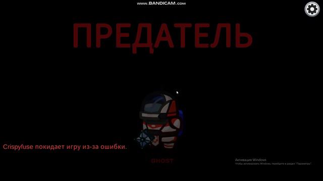 Among us #3. смотреть онлайн