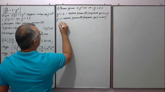 Дифференциальные уравнения, не содержащие явно независимой переменной (часть 1). Высшая математика. смотреть онлайн