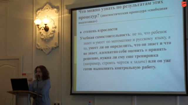 Выступление И.А. Кухаренко смотреть онлайн
