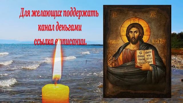 УТРЕННИЕ МОЛИТВЫ НА ДЕНЬ ГРЯДУЩИЙ смотреть онлайн