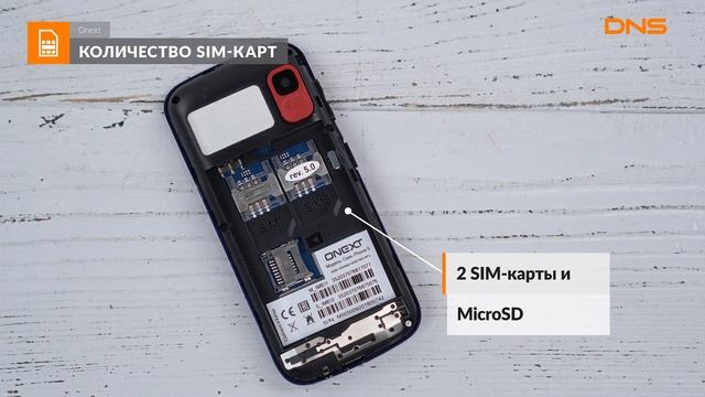 Распаковка сотового телефона Onext Care-Phone 5 / Unboxing Onext Care-Phone 5 смотреть онлайн