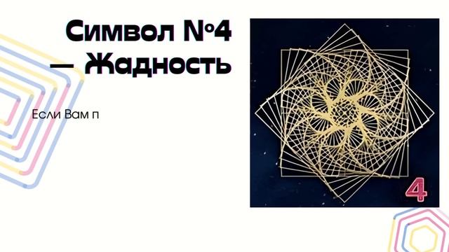 ТЕСТ! Узнайте ТЕМНУЮ сторону Вашего характера! Выберите картинку и узнайте правду! смотреть онлайн