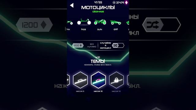 Миф игры Rider про 5 сикретку раскрыт смотреть онлайн