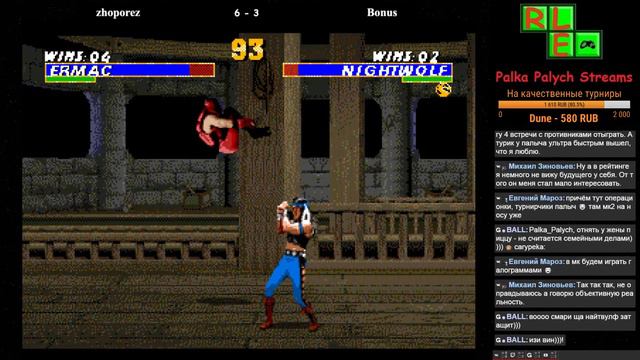 Стрим Рейтинговых боев UMK3 смотреть онлайн