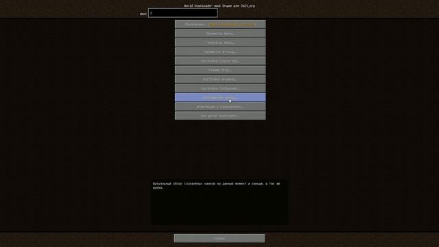 2B2T - ОШИБКА ЧАНКА смотреть онлайн