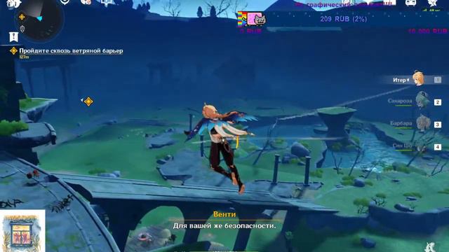 СТРИМ ГЕНШИН ИМПАКТ||GENHSIN IMPACT STREAM 3.0 СУМЕРУ||ПОМОЩ||ОЦЕНКА АККАУНТОВ ГЕНШИН смотреть онлайн