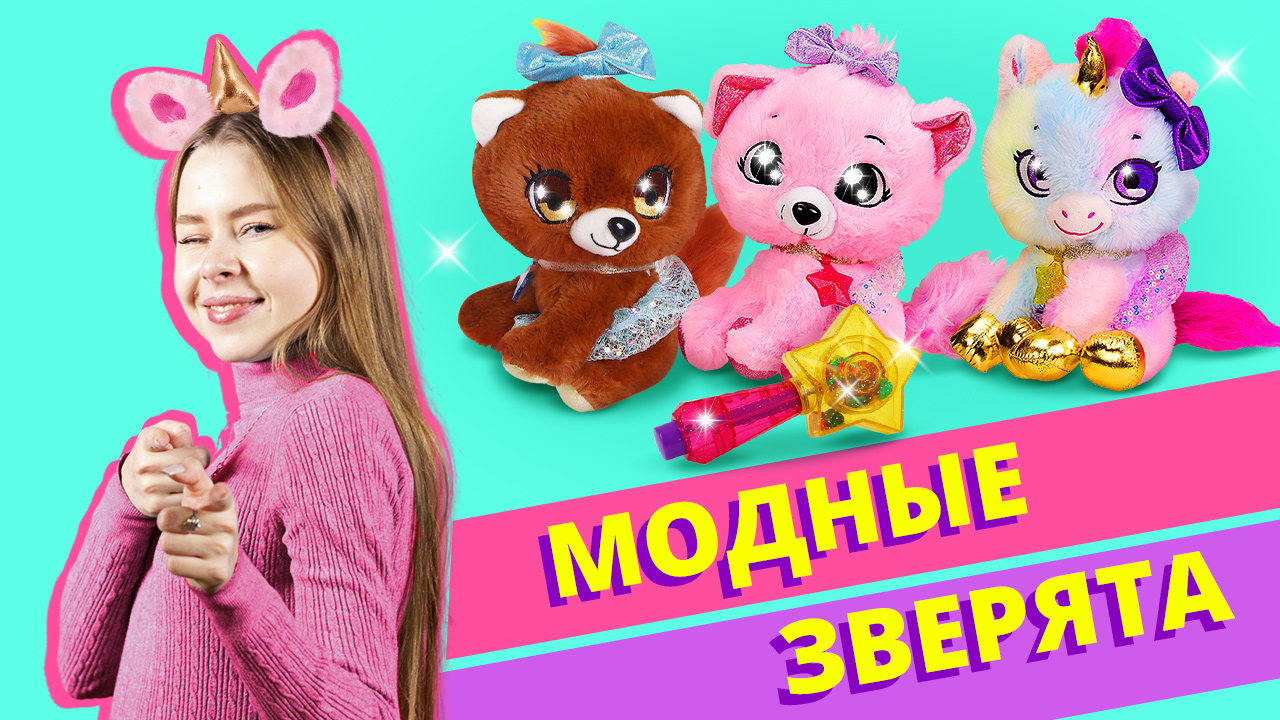 МОДНАЯ СОБАЧКА!!!САМАЯ МИЛАЯ смотреть онлайн