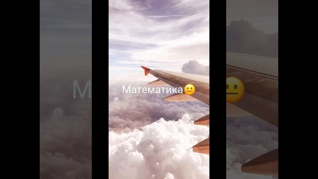 Какие предметы надо сдавать на пилота смотреть онлайн