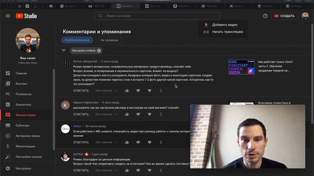 Если копировать фото и текста на Озон, что будет? Заблокирует ли озон карточку смотреть онлайн