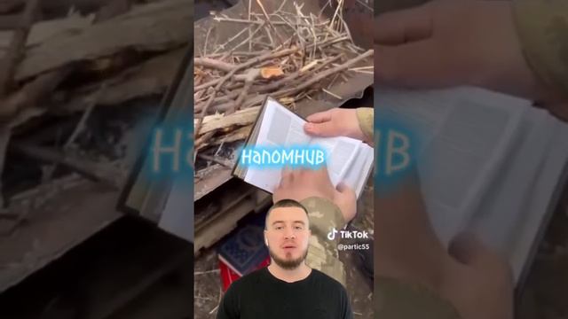 Кадыров выплатит ₽10 млн #кадыров #рамзанкадыров #коран #россия #украина смотреть онлайн