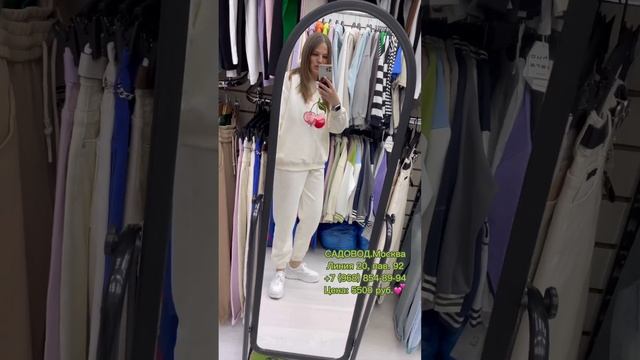 Костюмы?Весна 2023?Модель БОМБА? #рыноксадовод #женскаяодежда смотреть онлайн