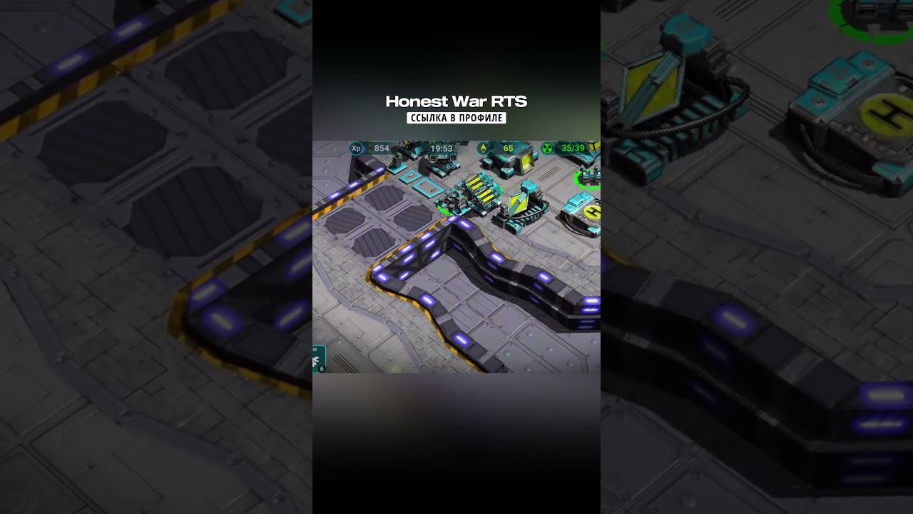 ✨СВЕРШИЛОСЬ! Вышла нормальная RTS Honest War RTS на андроид #мобильные_игры #андроид #андроидигры смотреть онлайн