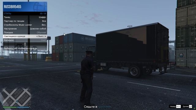 ГЛИТЧ НА ФОРМУ КОПА В GTA ONLINE | КАК ПОЛУЧИТЬ КОСТЮМ ПОЛИЦЕЙСКОГО В GTA ONLINE смотреть онлайн