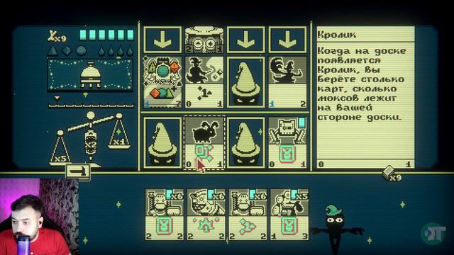 ЗАВЕРШЕНИЕ 2й ГЛАВЫ ► Прохождение игры Inscryption #6 смотреть онлайн