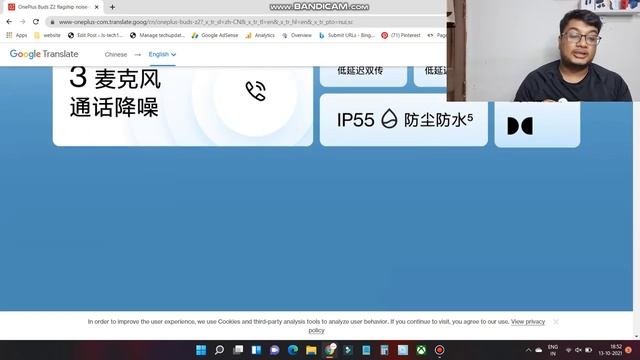 Oneplus buds Z2 officially announced | Price 6000, ANC, 11mm drivers, 38 hours ⚡⚡ смотреть онлайн