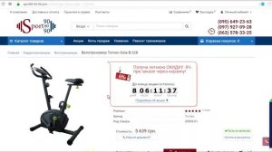 Чем отличаются велотренажеры? Как выбрать? Видео.