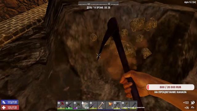 Выживаем 7 days to die/Cтроим,выживаем,лутаемся смотреть онлайн
