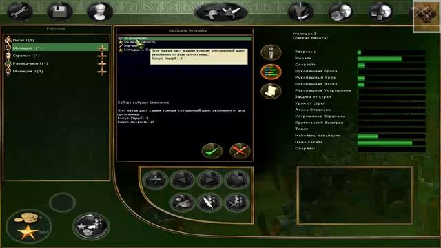 Legion Arena Cult of Mithras смотреть онлайн