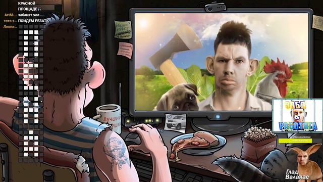 ПЕНЫ БОЛЬШЕ НЕ БУДЕТ НА СТРИМЕ((( смотреть онлайн