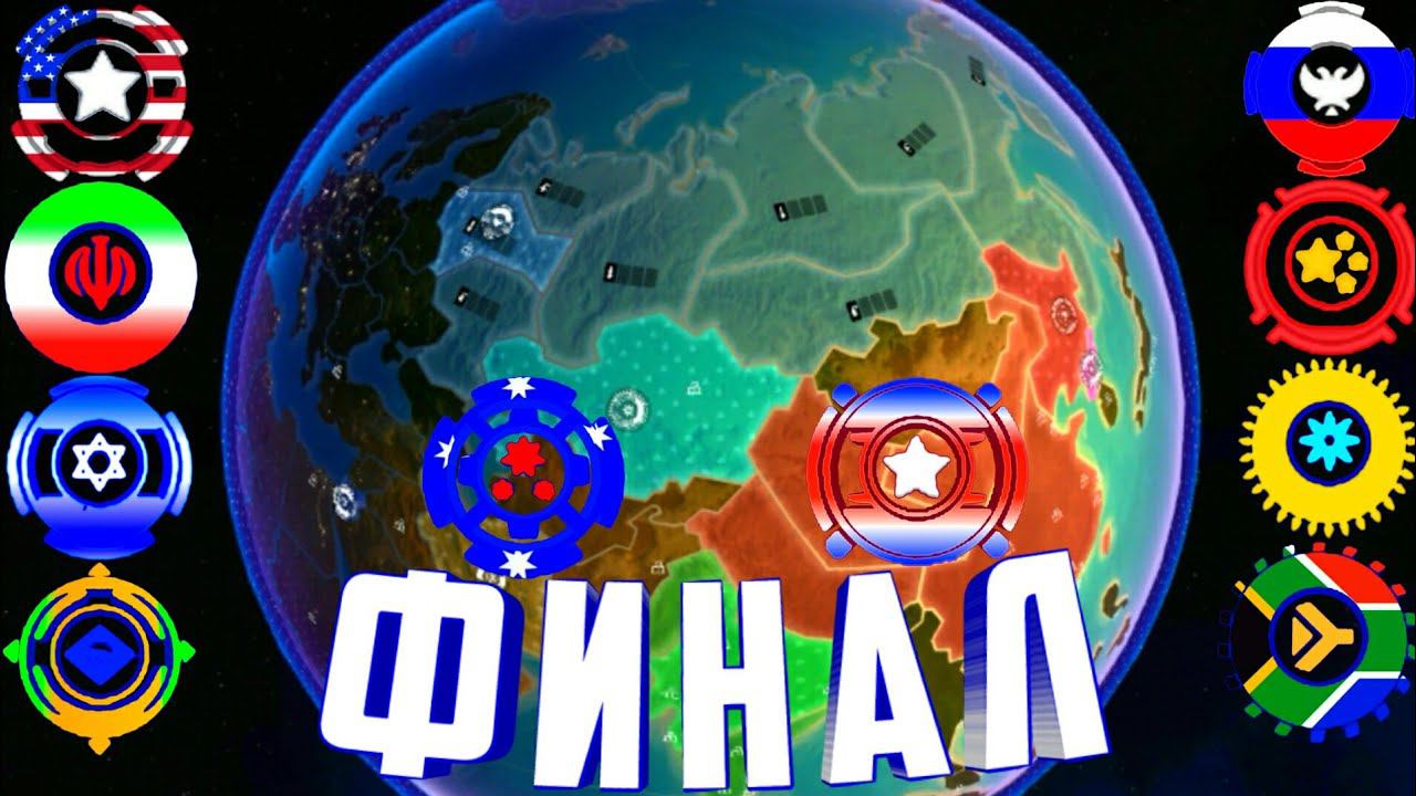 First Strike Classic.ФИНАЛ смотреть онлайн