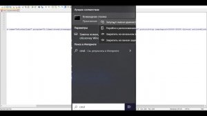 Как улучшить соединение (коннект) в efootball?
