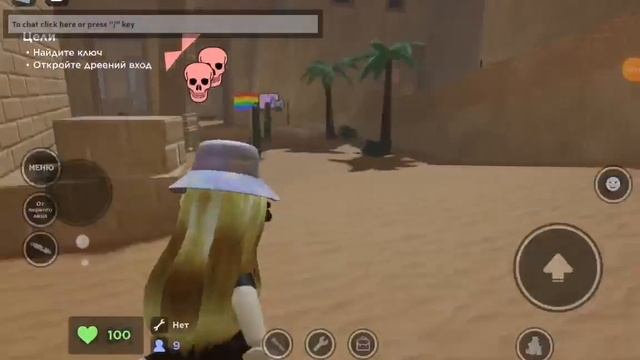 играем в Evade и делаем вместе русский язык^^ смотреть онлайн
