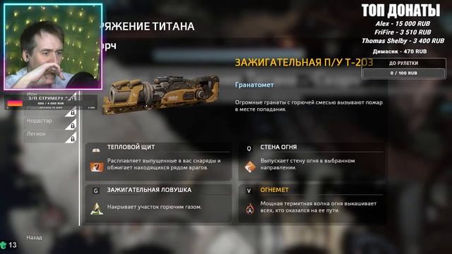 СТРИМ ОНЛАЙН | Titanfall 2 Прохождение | ПРЯМОЙ ЭФИР ИГРЫ смотреть онлайн